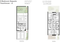 4 Beds 2661 Sq. Ft. Townhouse in Arada Sequoia