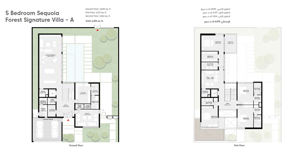 5 Beds 6474 Sq. Ft. Villa in Arada Sequoia