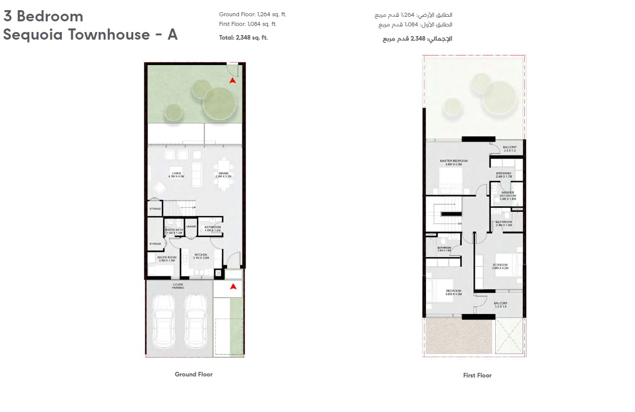 Arada Woodland 3 Beds Layout