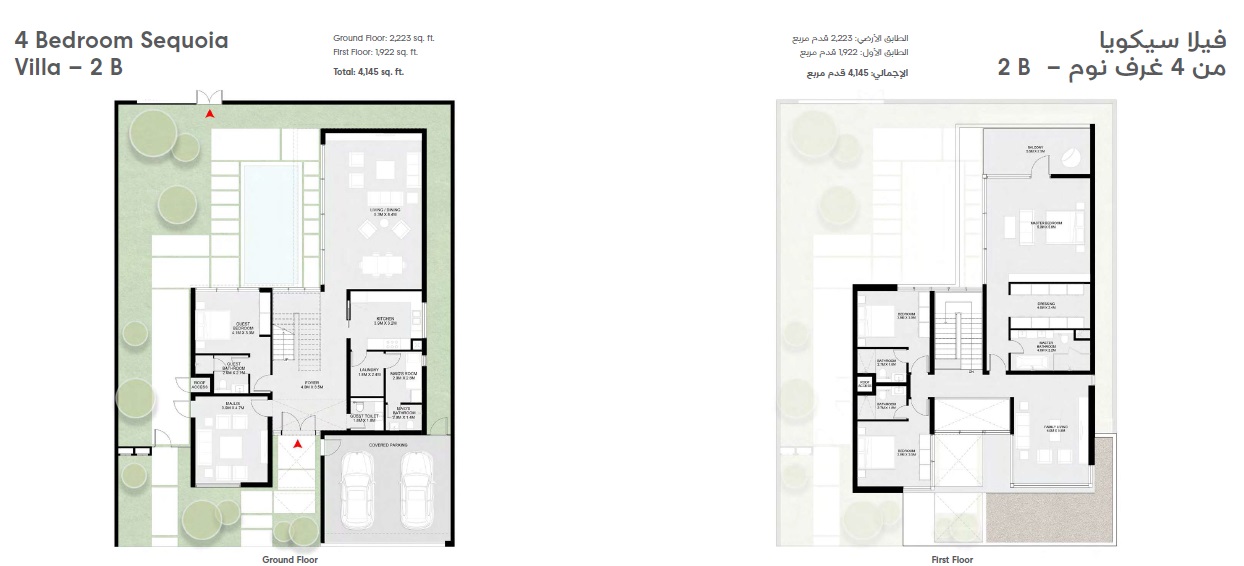 Arada Woodland 4 Beds Layout