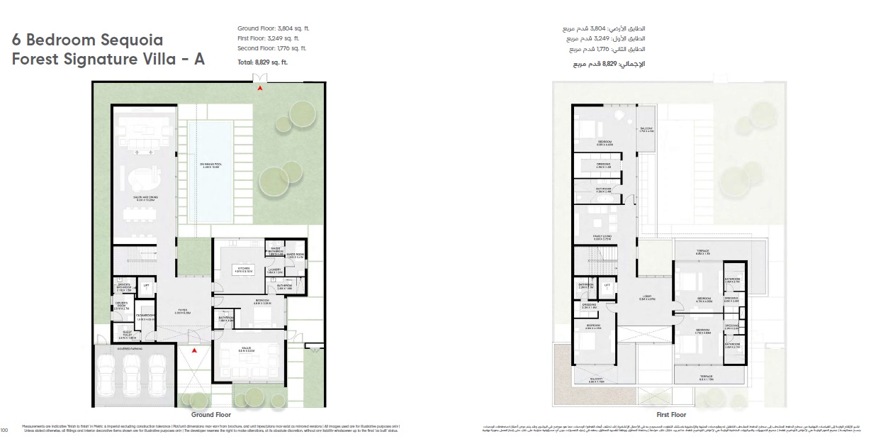 Arada Woodland 6 Layout