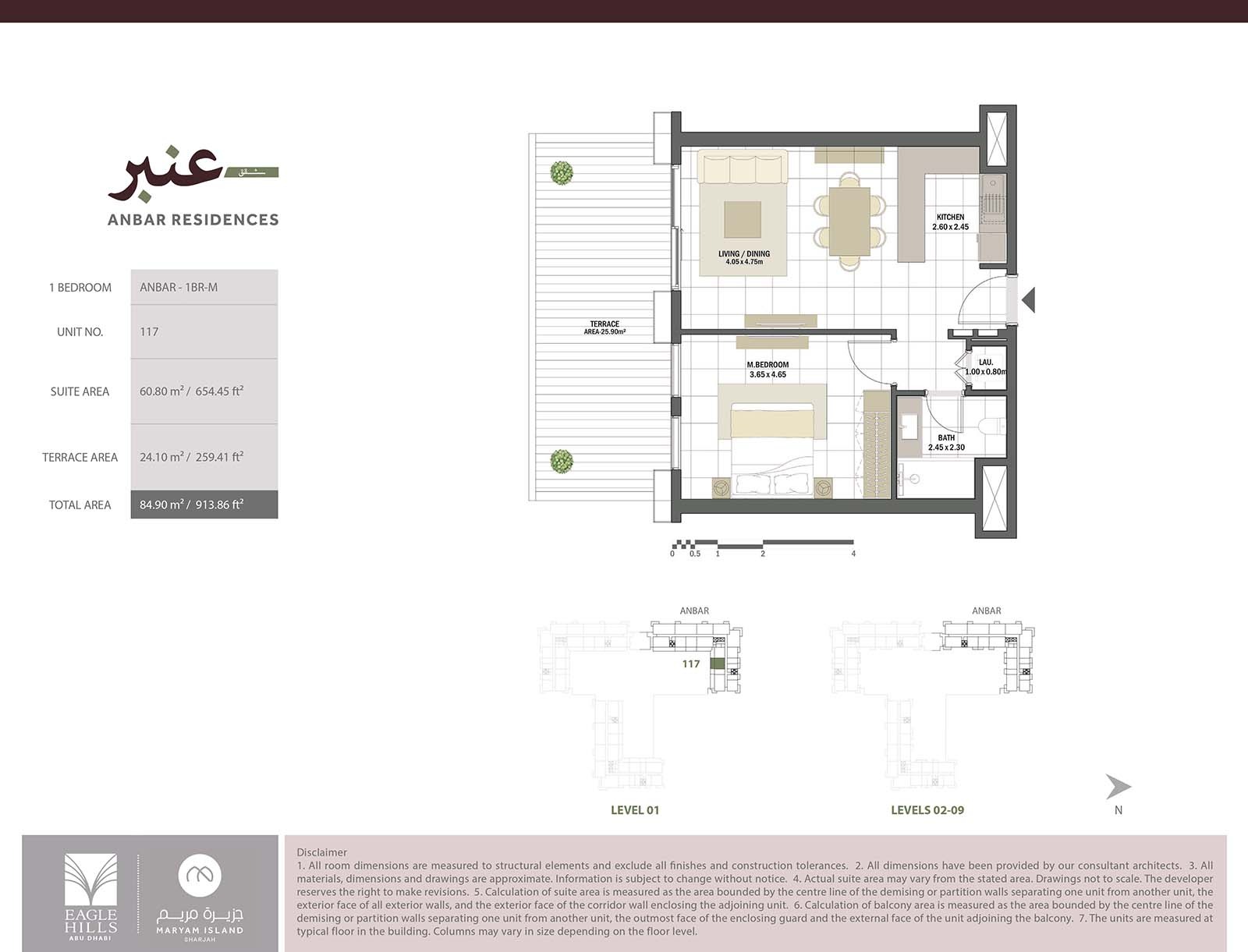1 Bed 913 Sq. Ft. Apartment in Eagle Anbar Residences