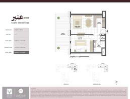 1 Bed 913 Sq. Ft. Apartment in Eagle Anbar Residences