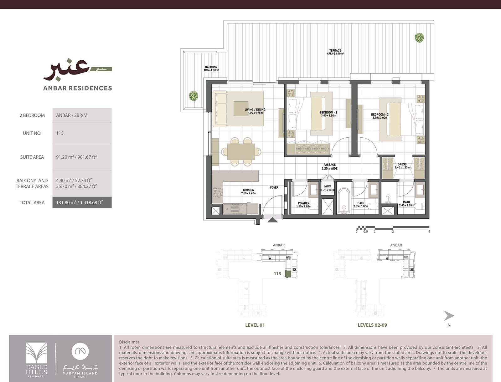2 Beds 1418 Sq. Ft. Apartment in Eagle Anbar Residences