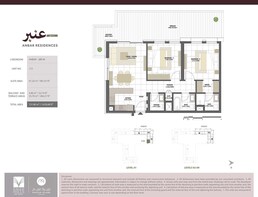 2 Beds 1418 Sq. Ft. Apartment in Eagle Anbar Residences