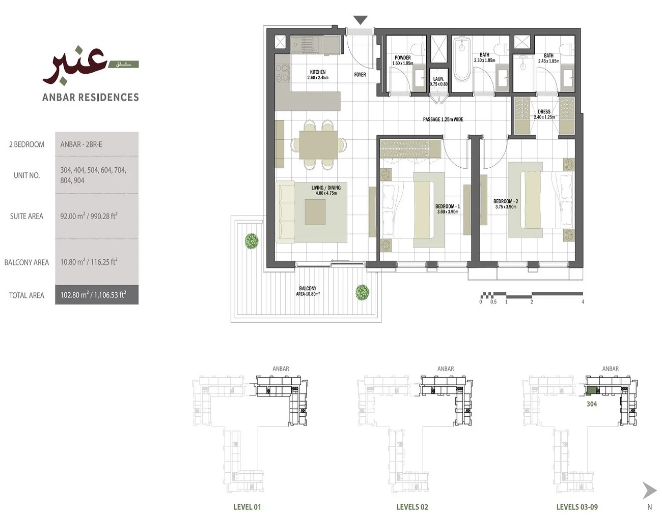 Eagle Anbar Residences 2 Beds Layout