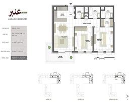 2 Beds 1106 Sq. Ft. Apartment in Eagle Anbar Residences
