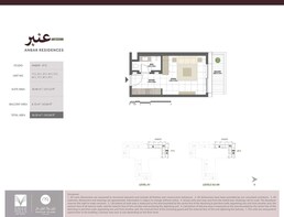 392 Sq. Ft. Studio in Eagle Anbar Residences