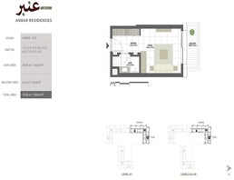 398 Sq. Ft. Studio in Eagle Anbar Residences