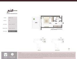 457 Sq. Ft. Studio in Eagle Anbar Residences