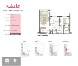 2 Beds 1082 Sq. Ft. Apartment in Eagle Aysha Residences