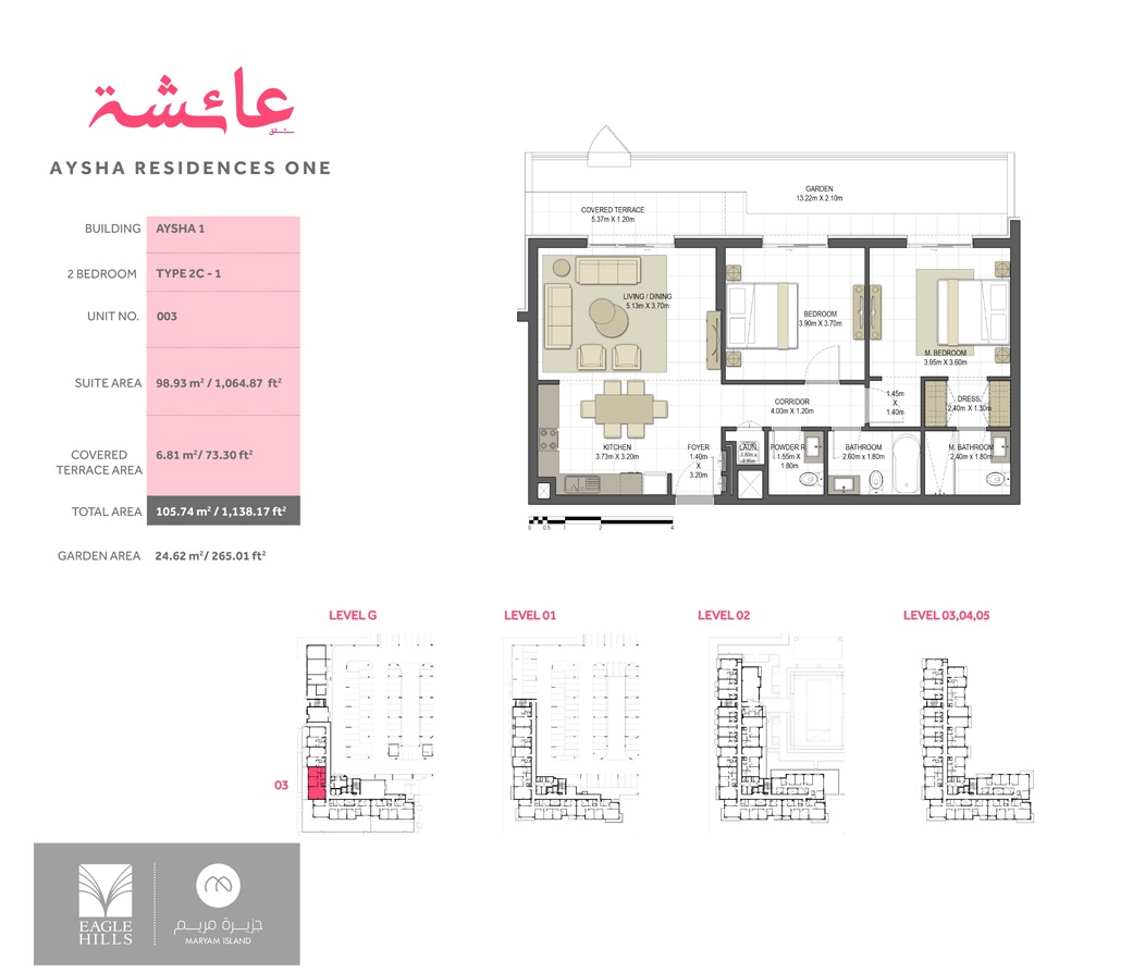 Eagle Aysha Residences 2 Beds Layout