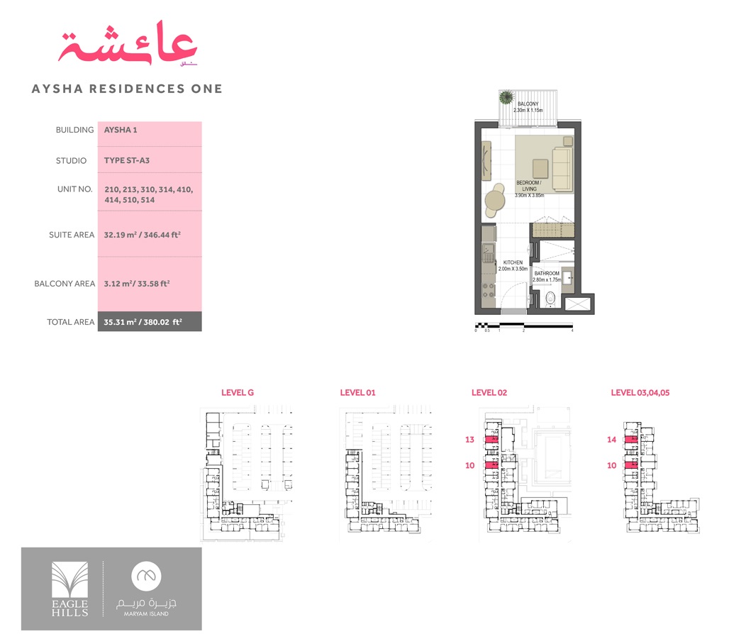 Eagle Aysha Residences Studio Layout