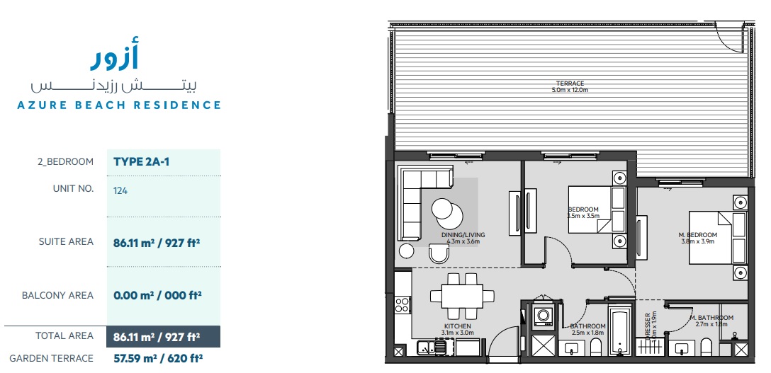 Eagle Azure Beach Residences 2 Beds Layout