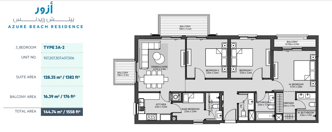 Eagle Azure Beach Residences 3 Beds Layout