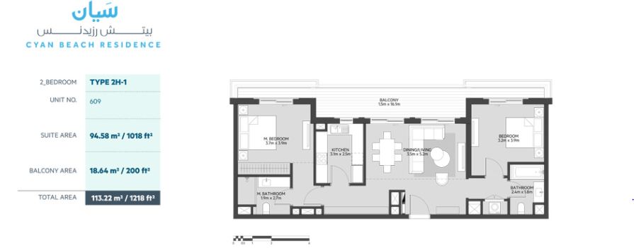 Eagle Cyan Beach Residence 2 Beds Layout
