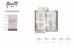 1 Bed 781 Sq. Ft. Apartment in Eagle Gem Residences