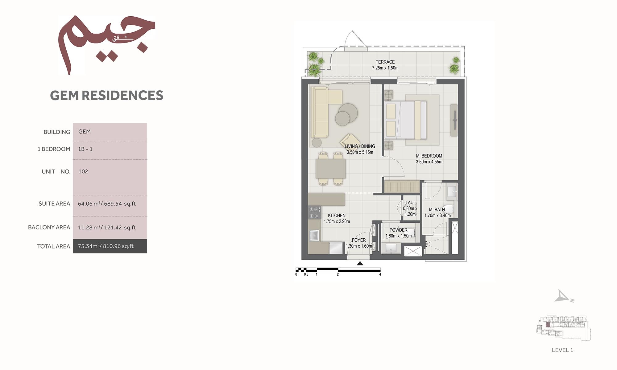 Eagle Gem Residences 1 Bed Layout