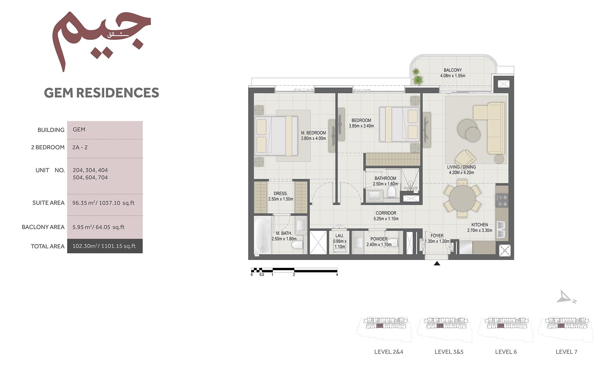Eagle Gem Residences 2 Beds Layout