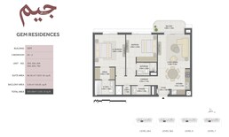 2 Beds 1101 Sq. Ft. Apartment in Eagle Gem Residences