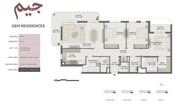 3 Beds 1759 Sq. Ft. Apartment in Eagle Gem Residences