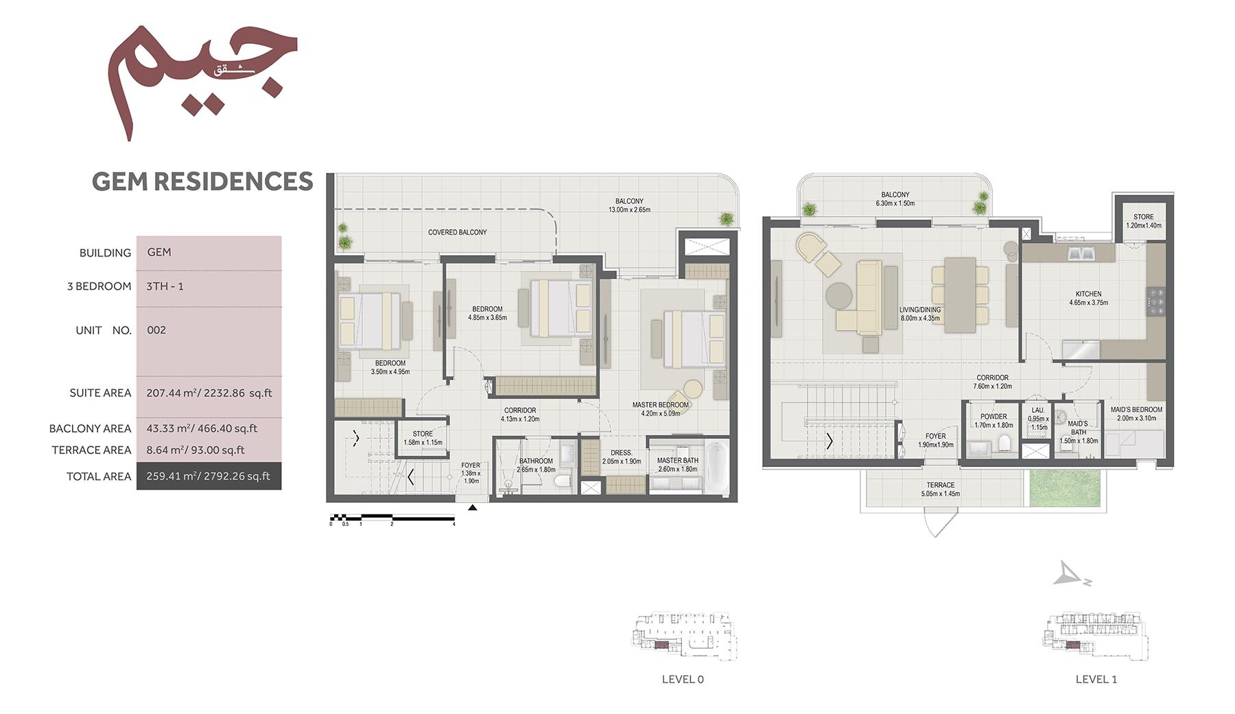 Eagle Gem Residences 3 Beds Layout