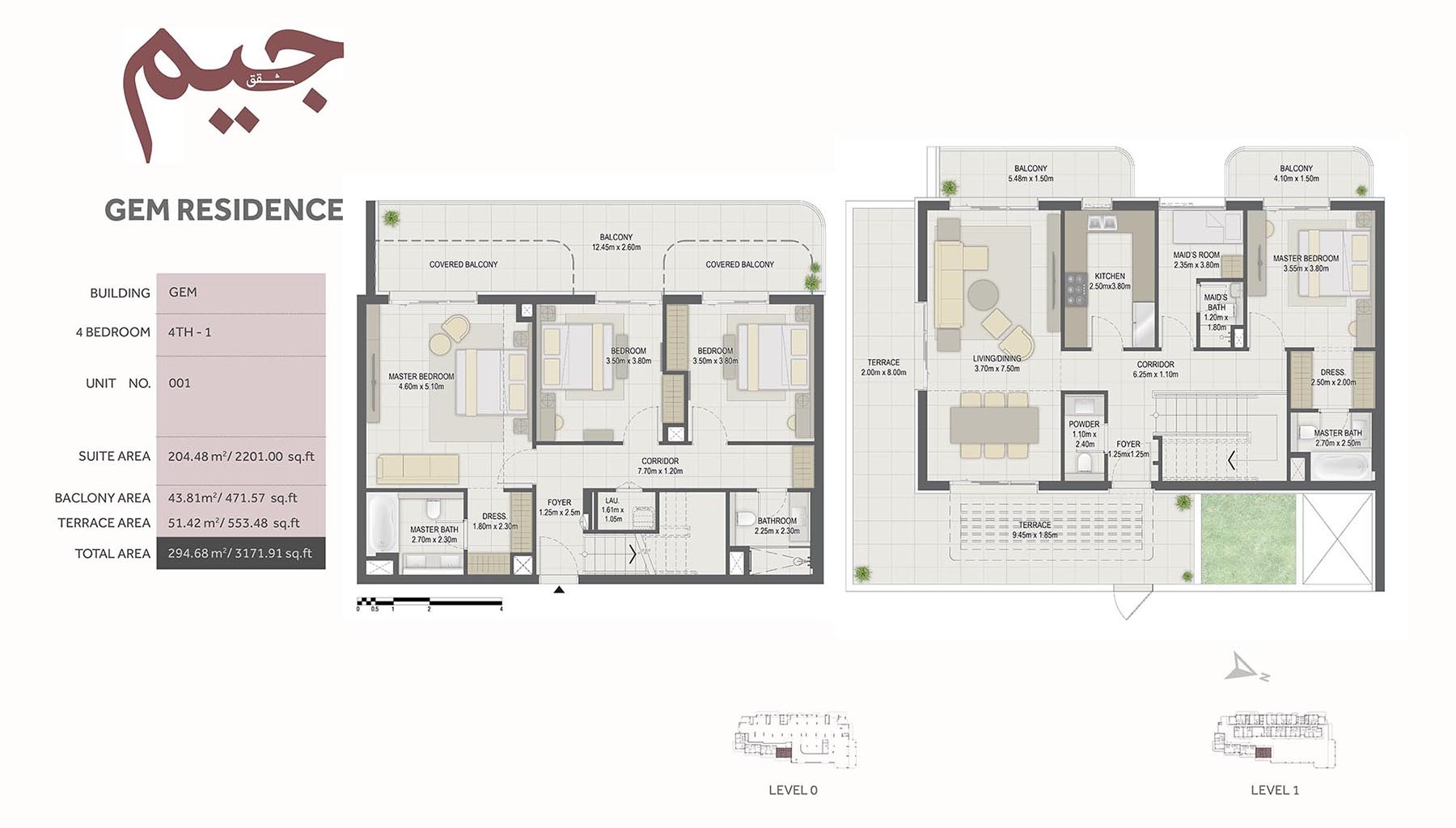 Eagle Gem Residences 4 Beds Layout