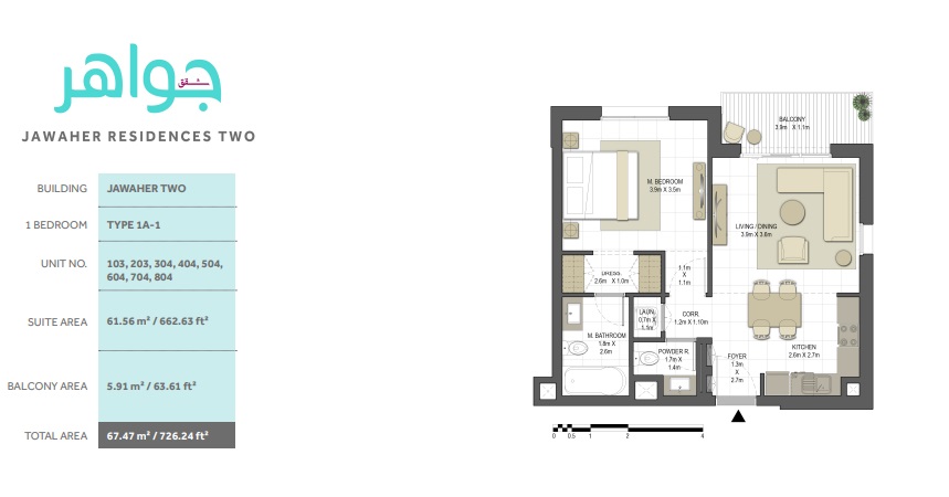 Eagle Jawaher Residences 1 Bed Layout