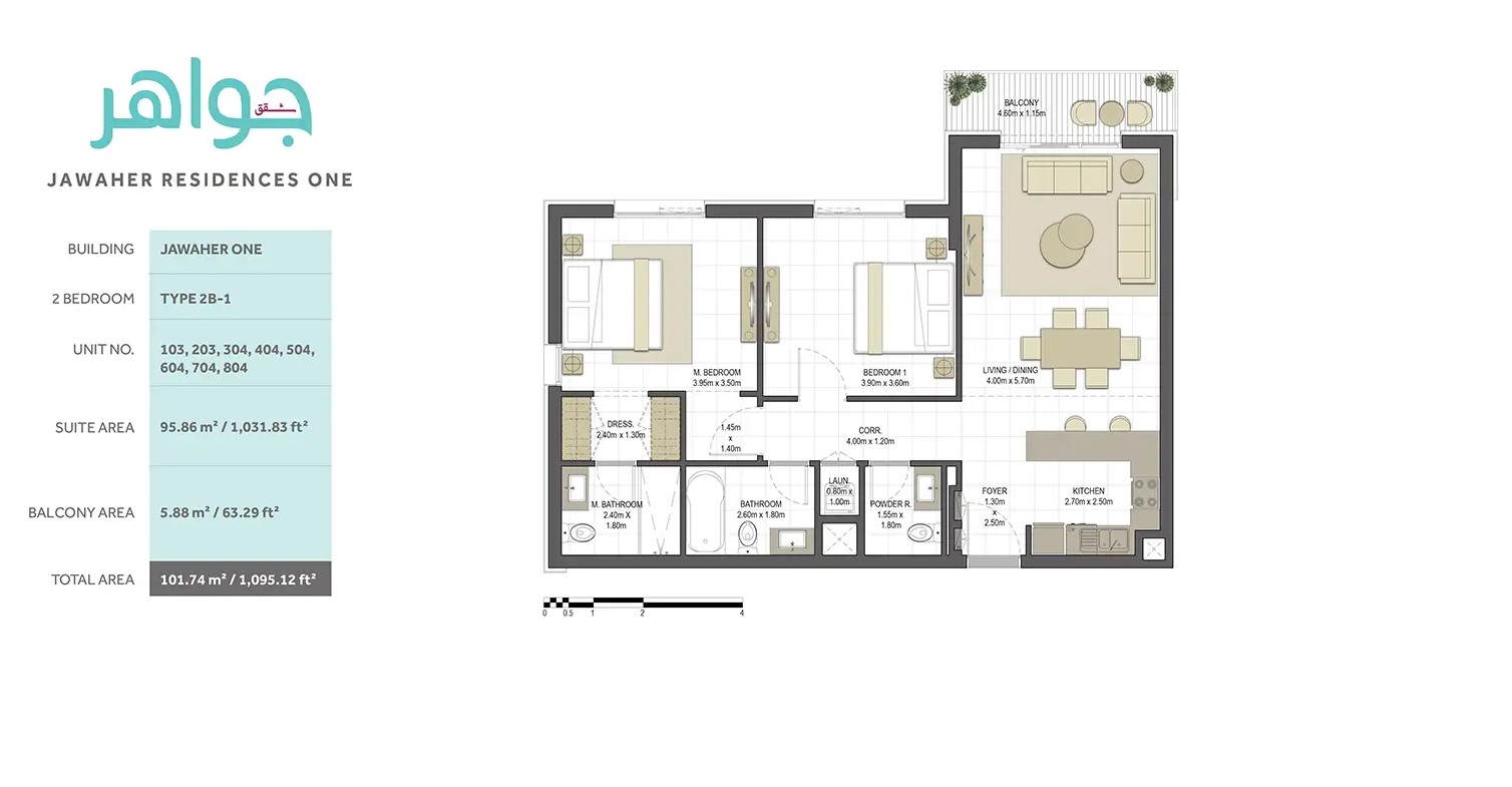 2 Beds 1095 Sq. Ft. Apartment in Eagle Jawaher Residences