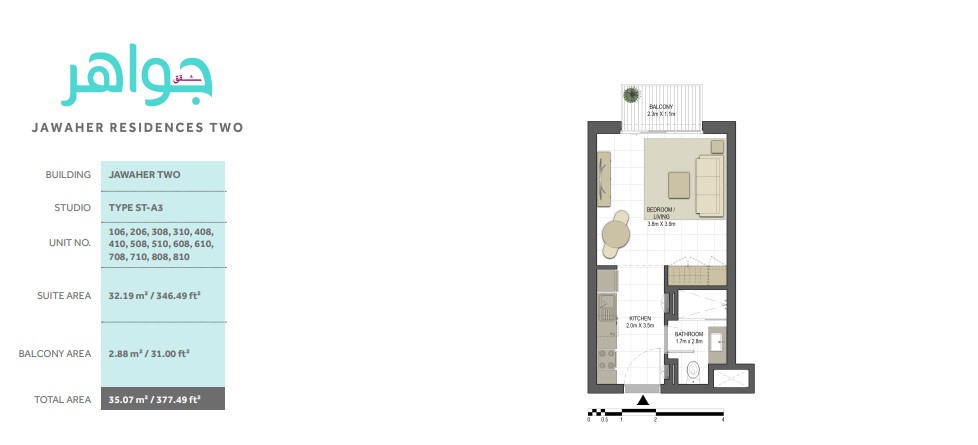 377 Sq. Ft. Studio in Eagle Jawaher Residences