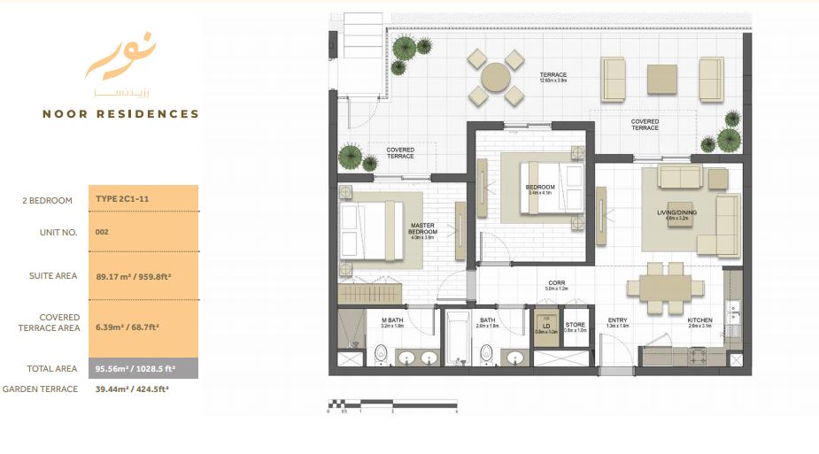 Eagle Noor Residences 2 Beds Layout
