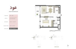 1 Bed 710 Sq. Ft. Apartment in Eagle Oud Residences