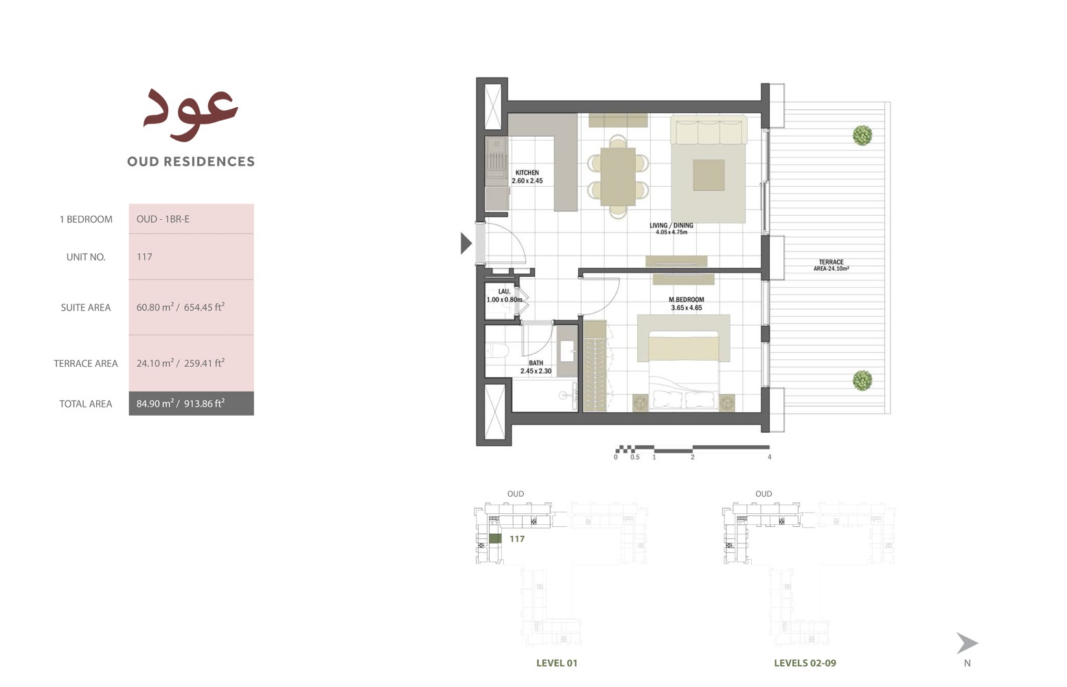 Eagle Oud Residences 1 Bed Layout