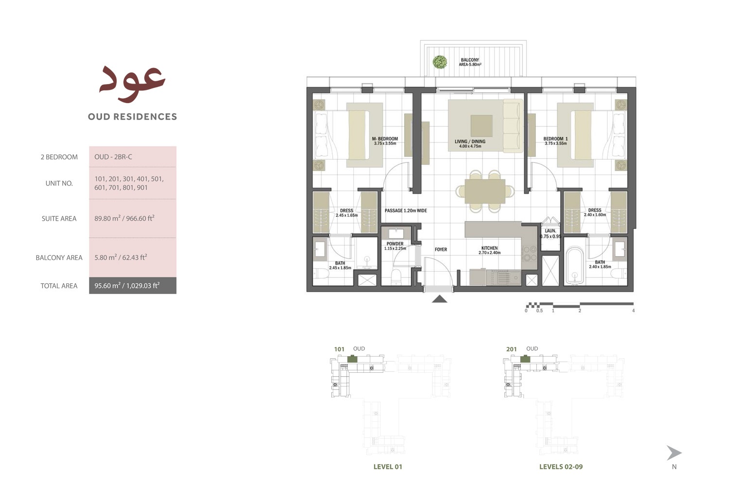 Eagle Oud Residences 2 Beds Layout