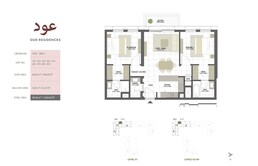 2 Beds 1029 Sq. Ft. Apartment in Eagle Oud Residences