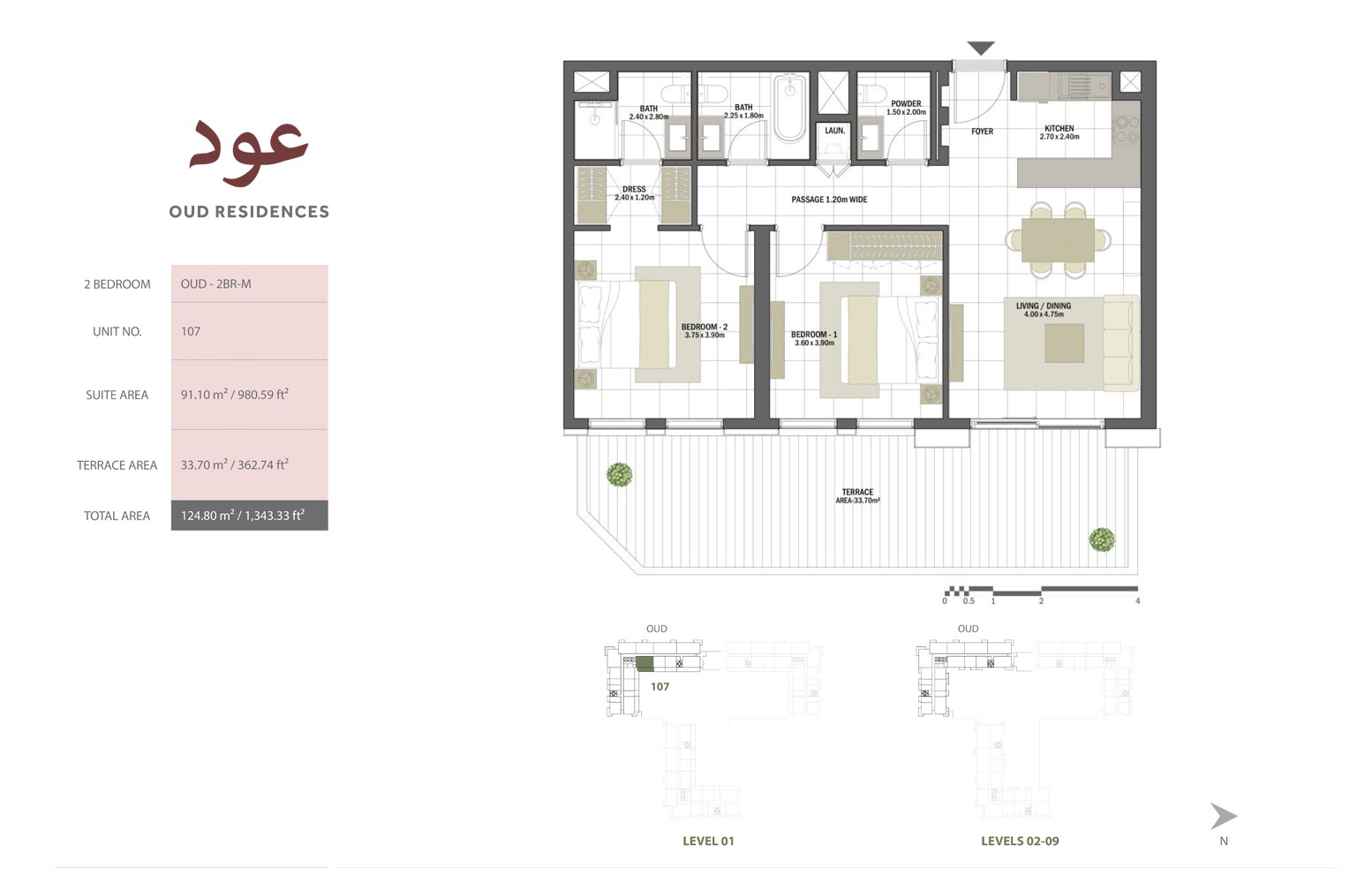 Eagle Oud Residences 2 Beds Layout
