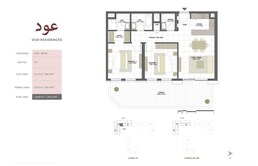 2 Beds 1343 Sq. Ft. Apartment in Eagle Oud Residences