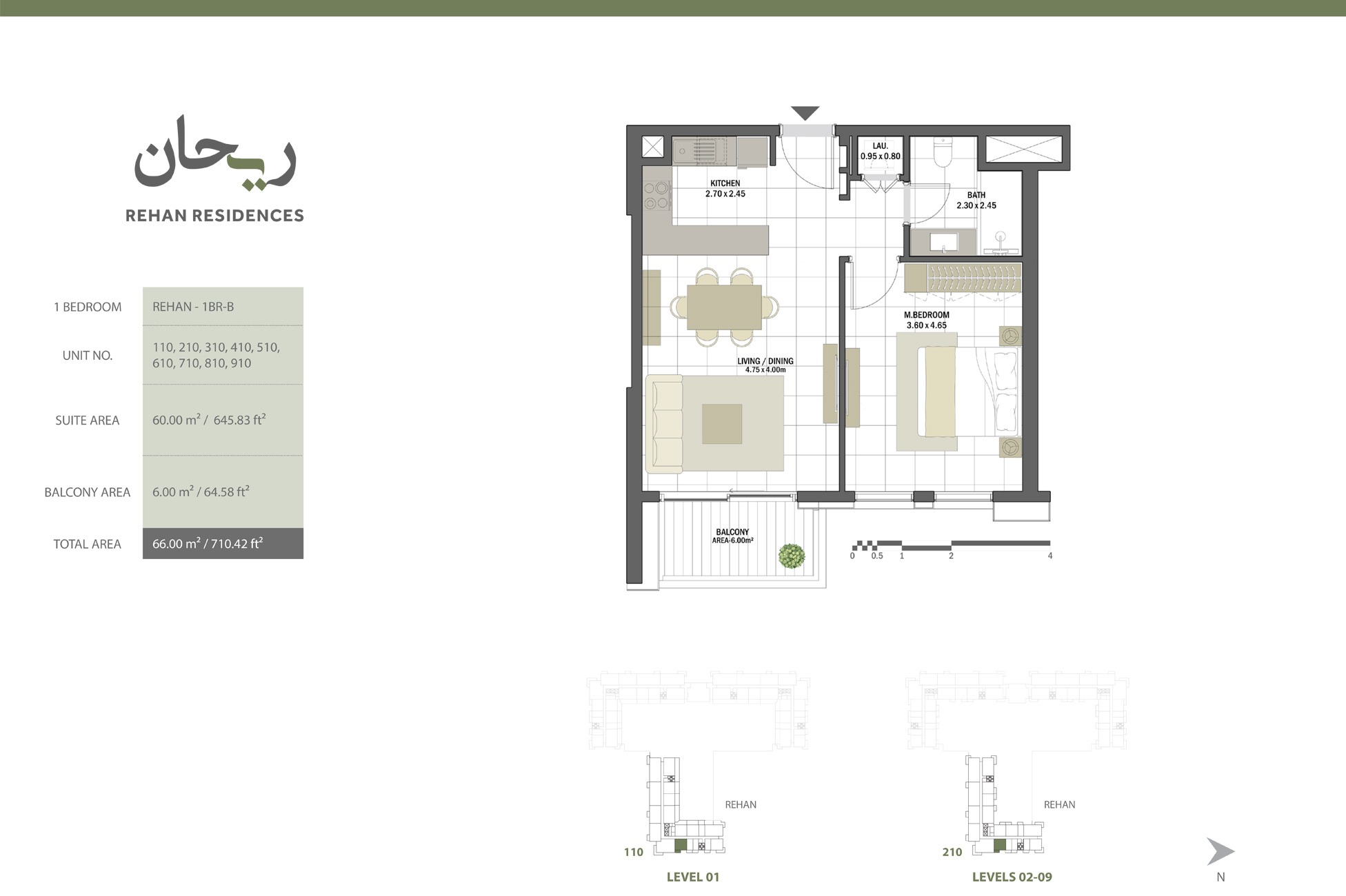 Eagle Rehan Residences 1 Bed Layout