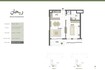 Eagle Rehan Residences 1 Bed Layout