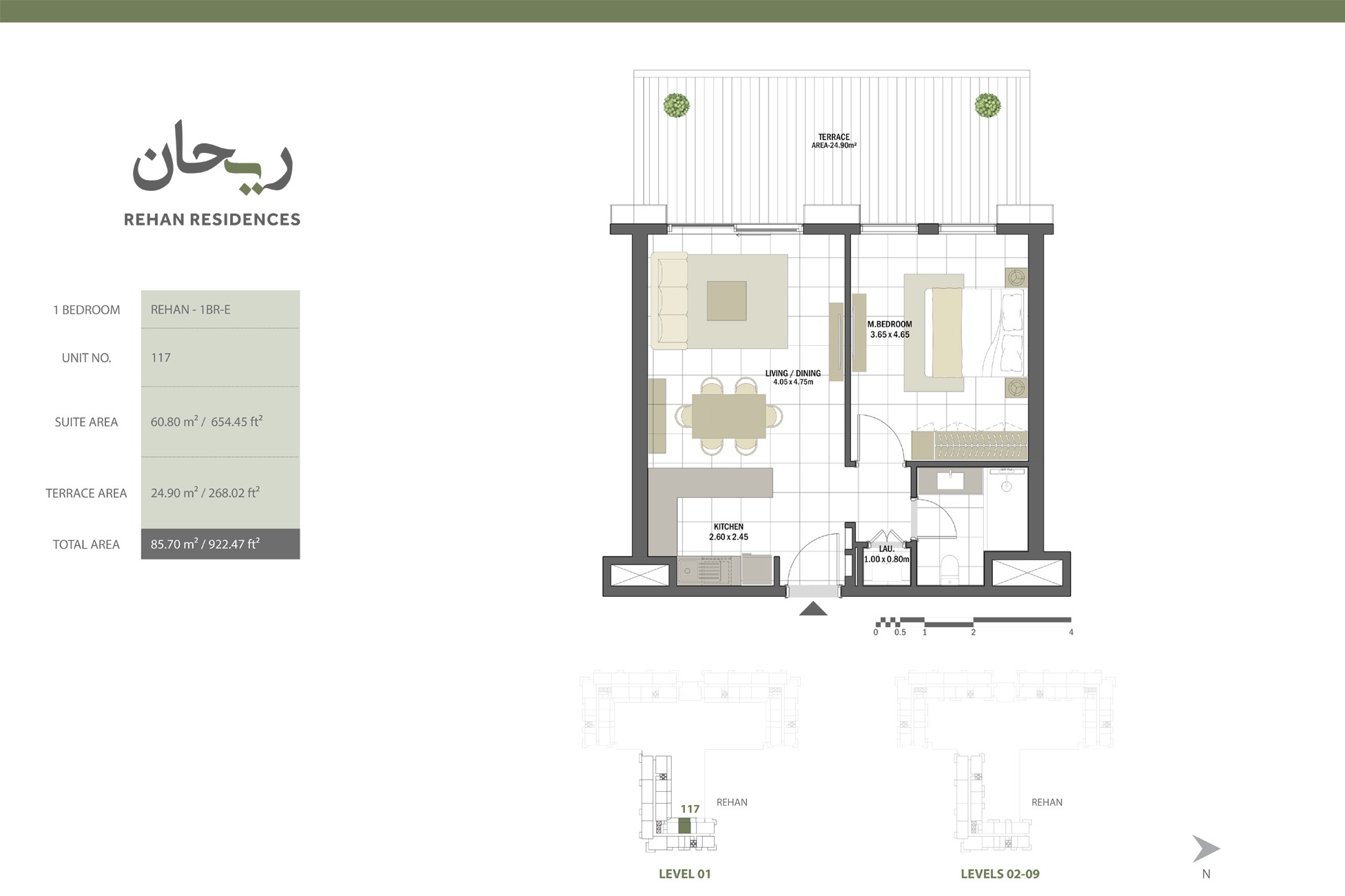 Eagle Rehan Residences 1 Bed Layout