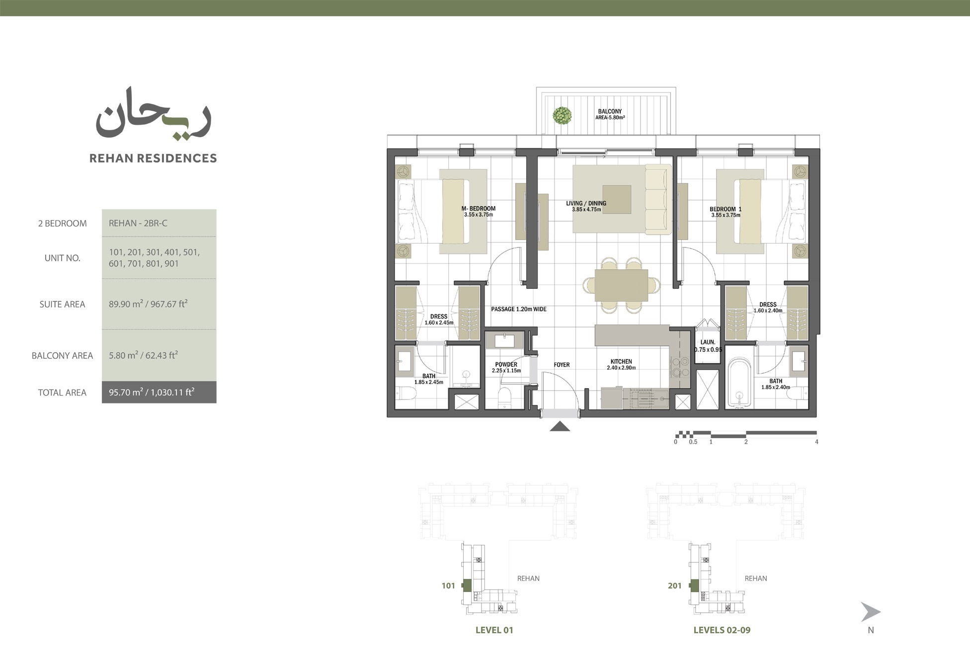 Eagle Rehan Residences 2 Beds Layout