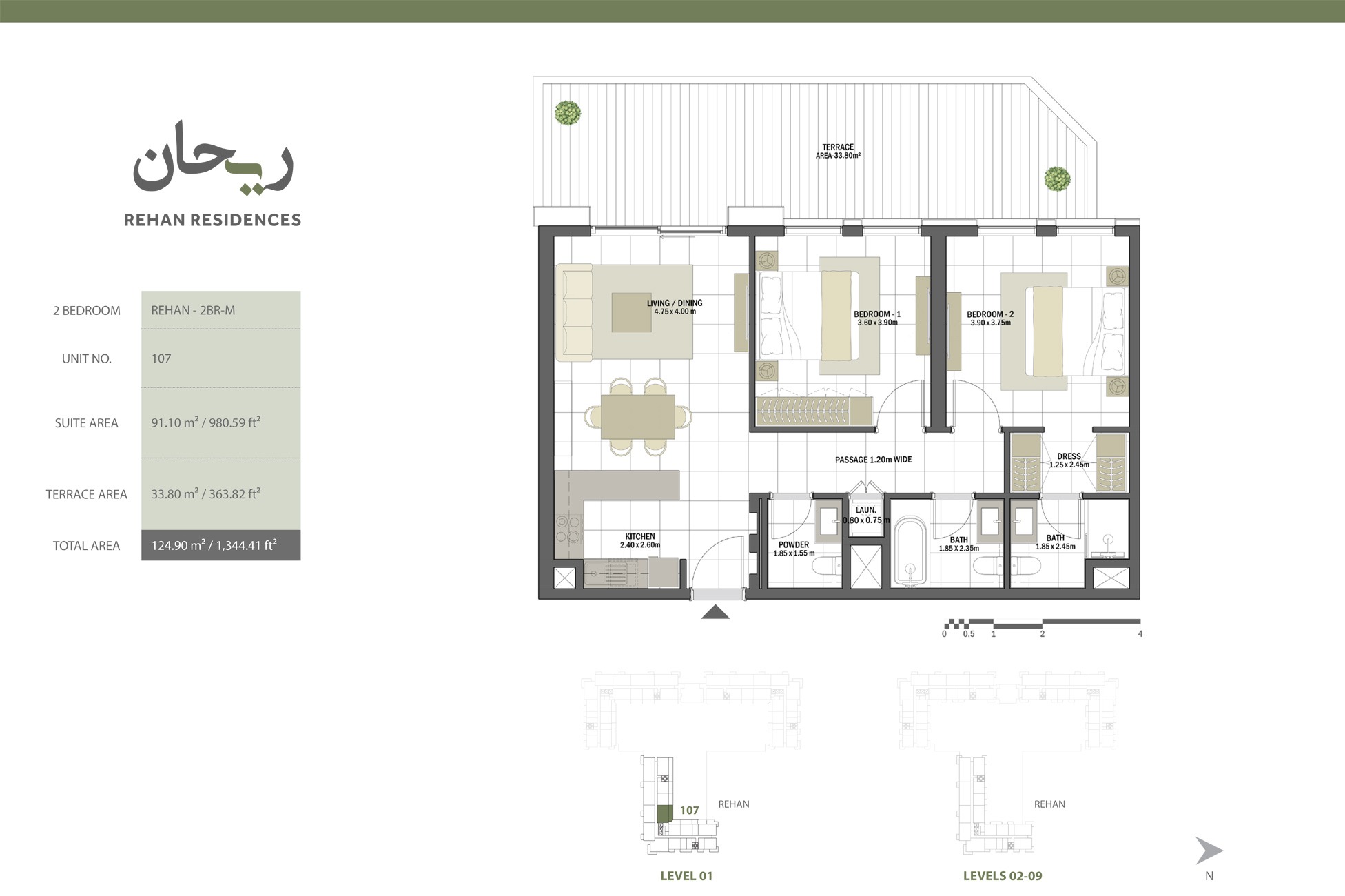 Eagle Rehan Residences 2 Beds Layout