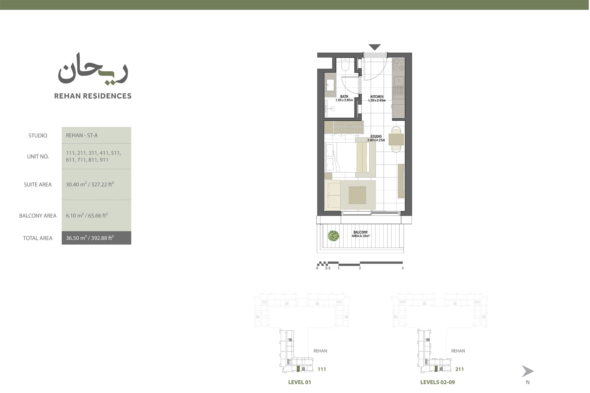 Eagle Rehan Residences Studio Layout