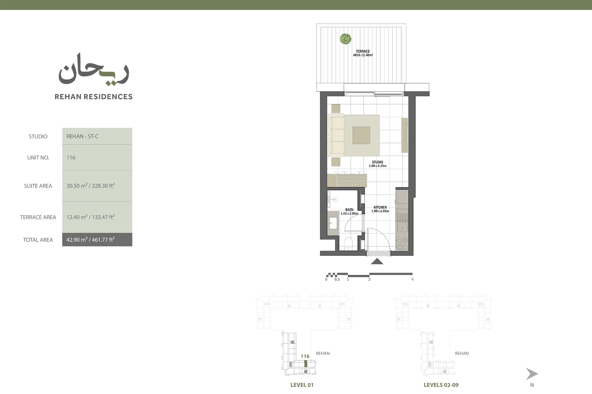 Eagle Rehan Residences Studio Layout
