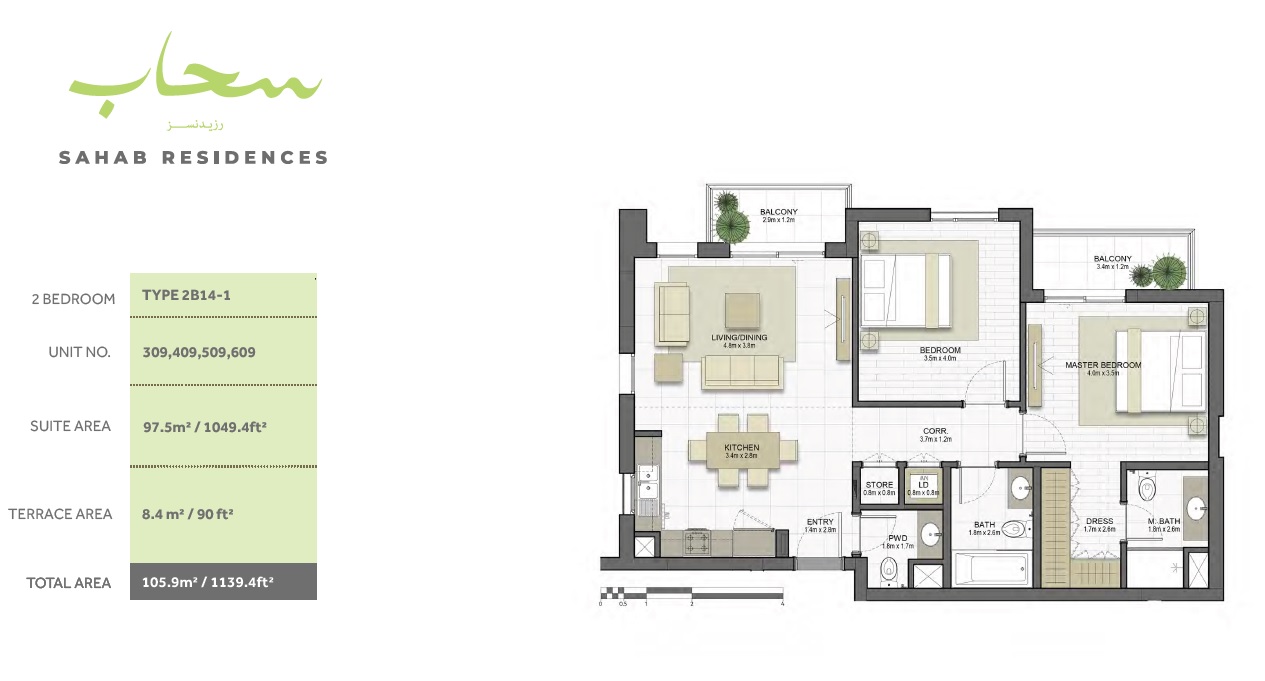 Eagle Sahab Residences 2 Beds Layout