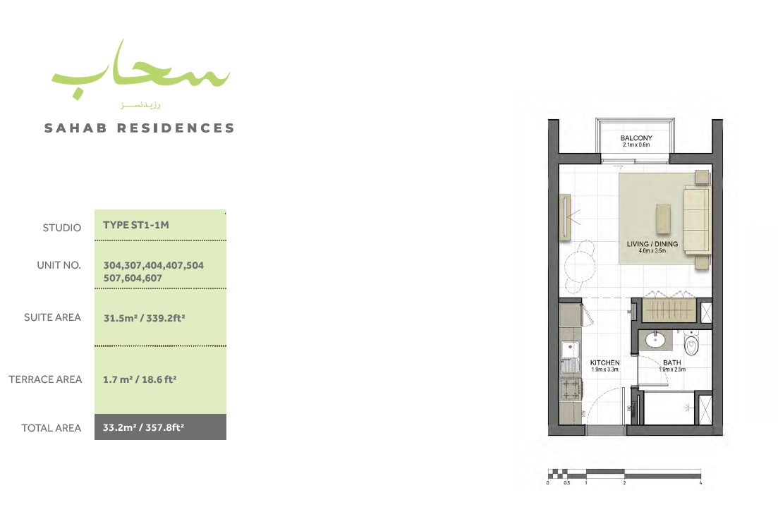 Eagle Sahab Residences Studio Layout