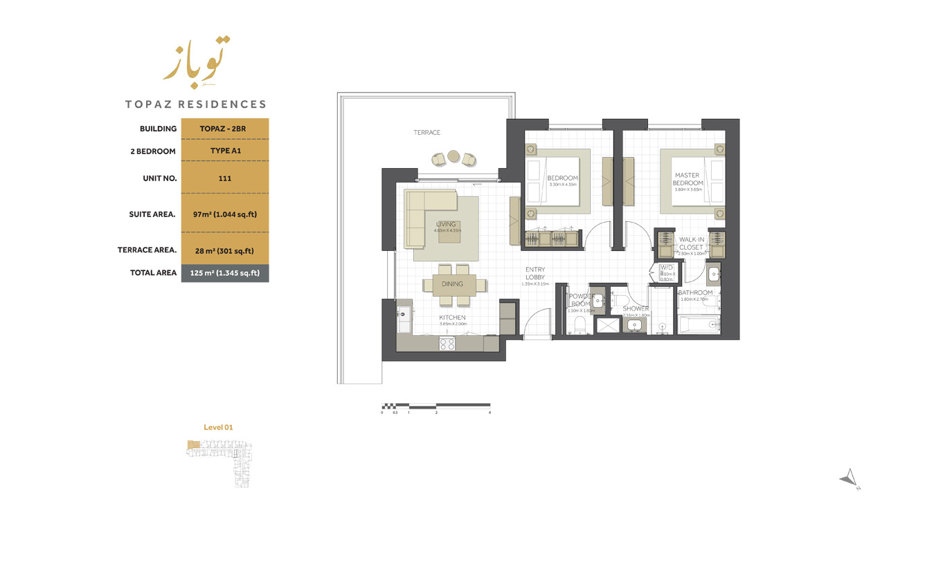 Eagle Topaz Residences 2 Beds Layout