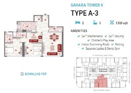 2 Beds 1920 Sq. Ft. Apartment in Sahara Tower