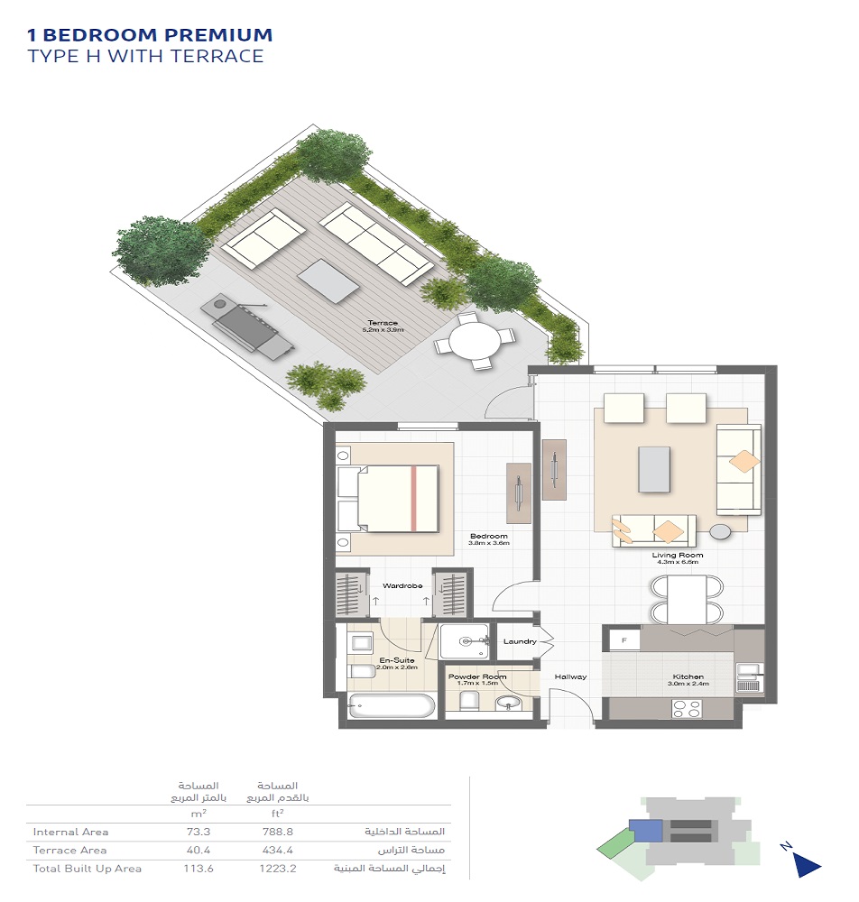 Al Zahia Zohour 1 Bed Layout