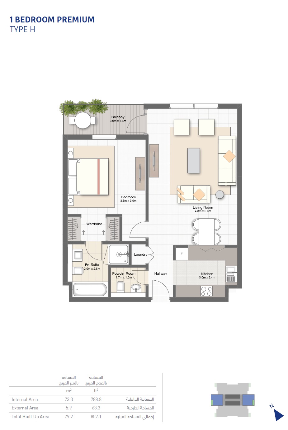 Al Zahia Zohour 1 Bed Layout